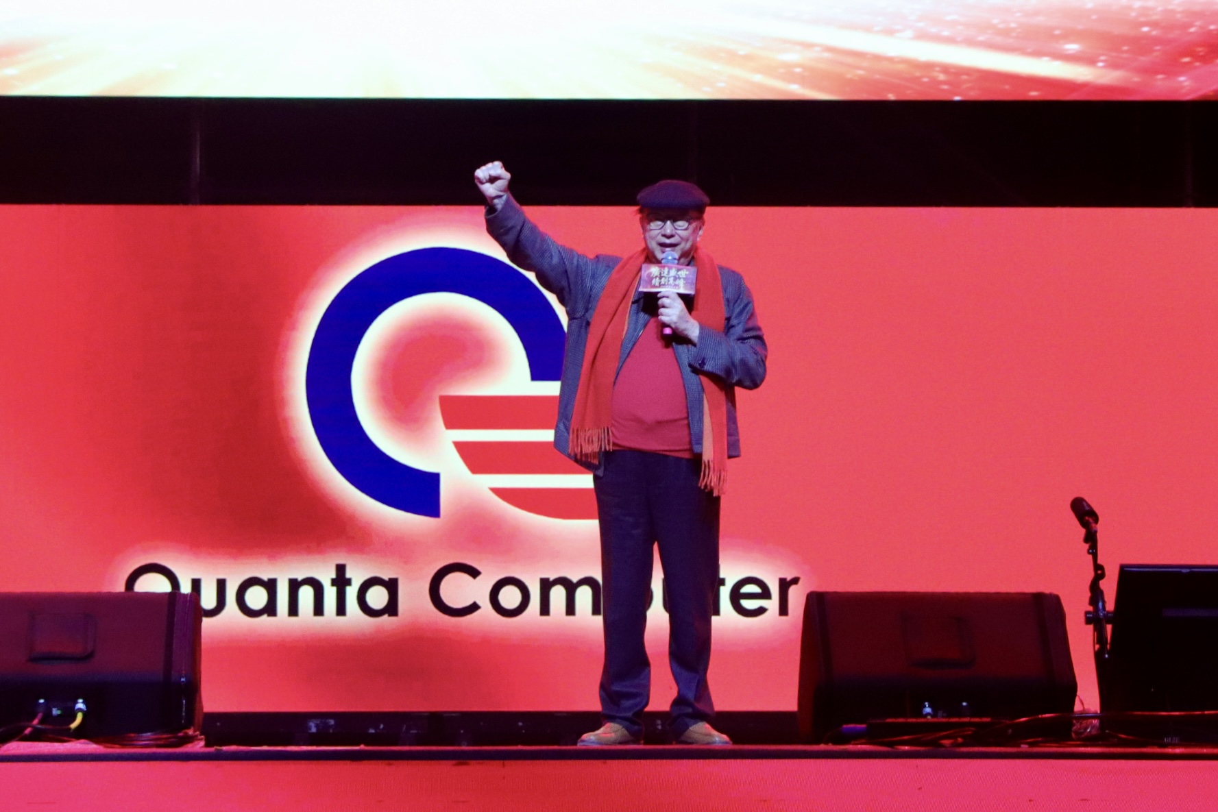 林百里一句話！廣達回神漲2%重返290元關 專家曝操作策略