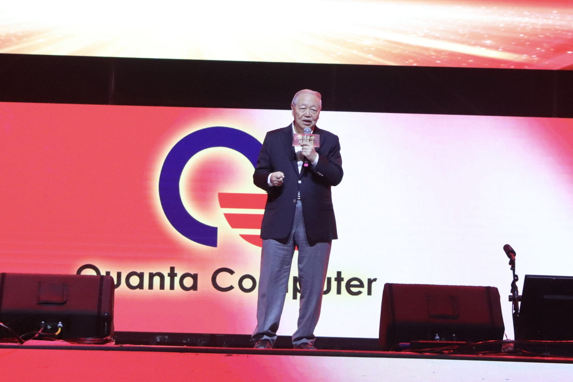 廣達2025年營收狂增50%！副董梁次震盼借鏡台積電、輝達「當第一」