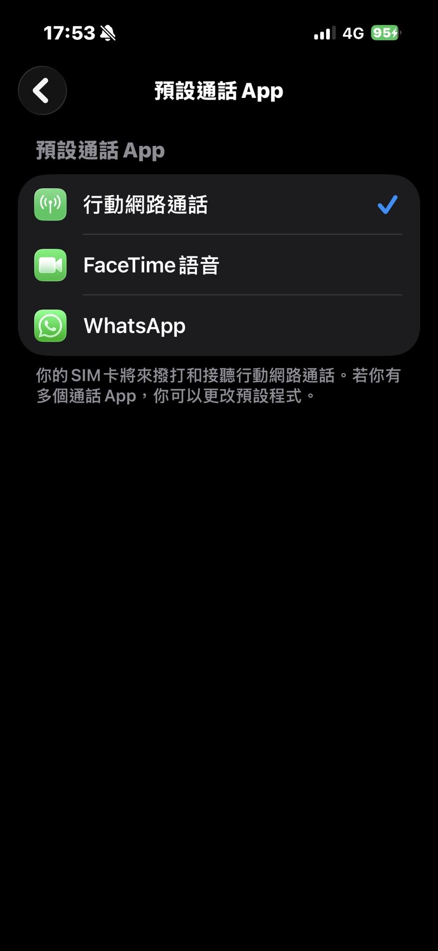 趕快看手機！蘋果「偷改1設定」害他慘...