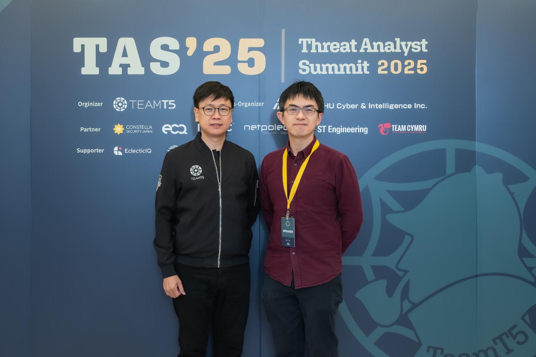 早上全球網路威脅分析師高峰會才開幕　...