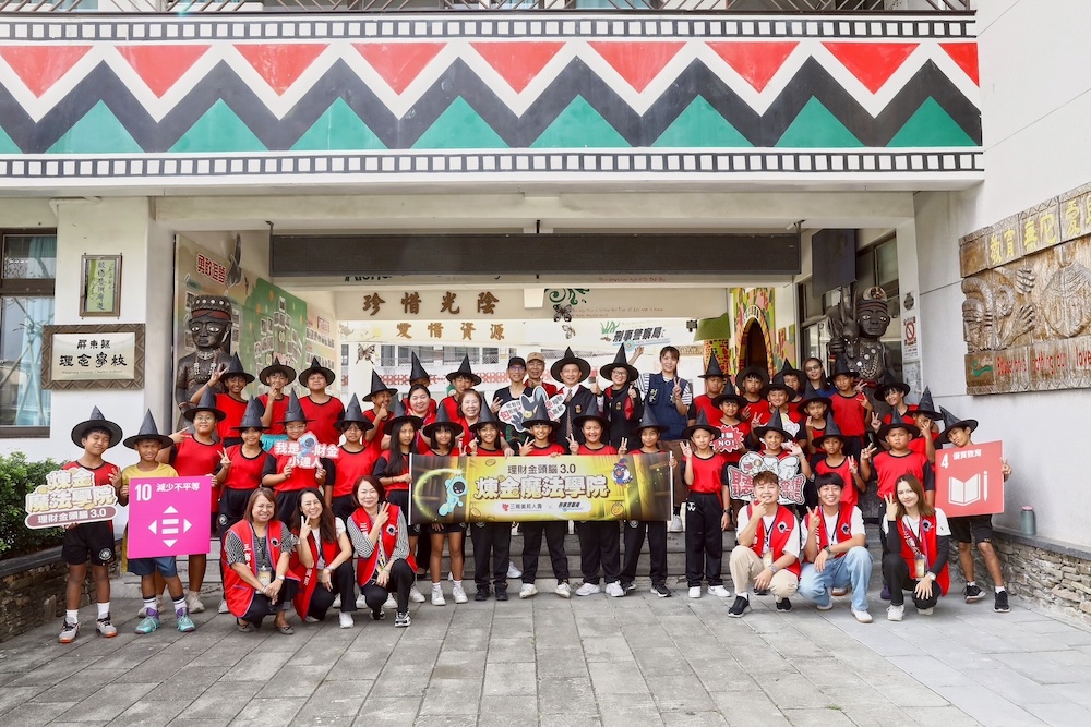 三商美邦人壽偏鄉巡迴圓滿落幕　煉金魔...