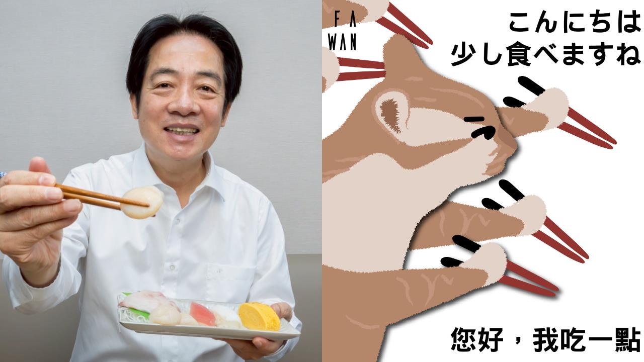 外交部迷因圖挺日：您好我吃一點！日網...