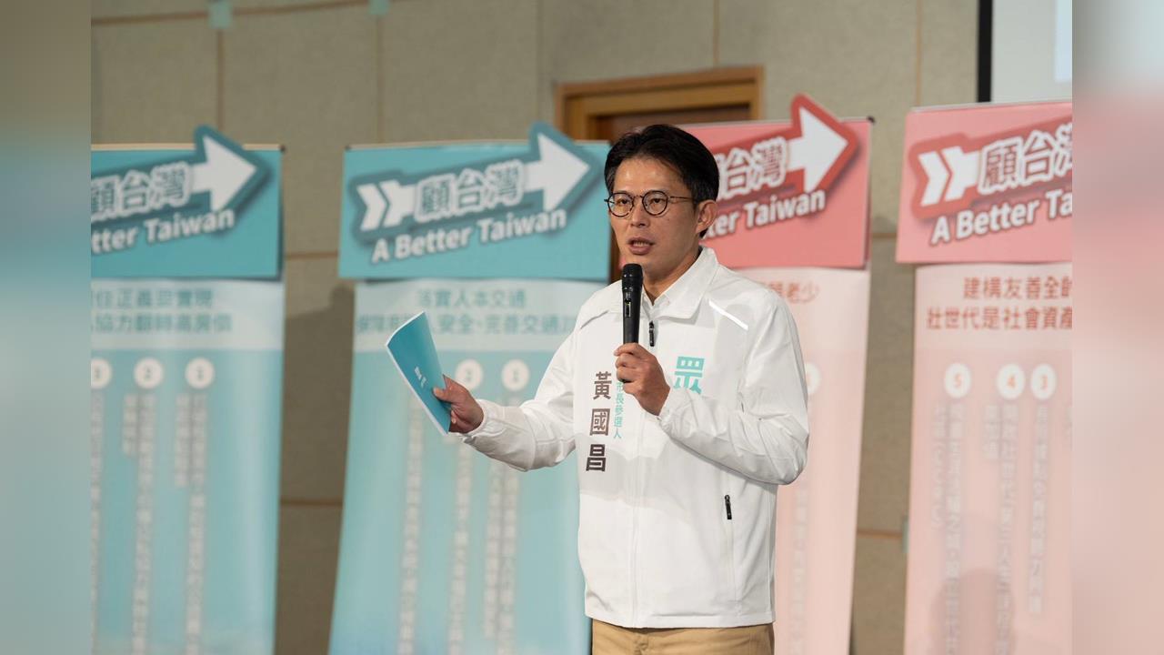 藍白共同政見進度未明　黃國昌曝國民黨在做「這件事」