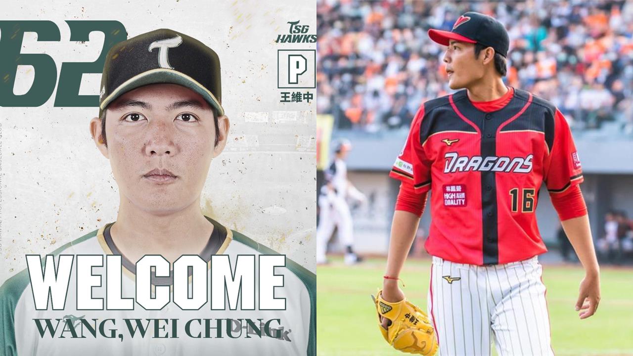 台鋼雄鷹簽約完成！王維中月薪曝光　團...