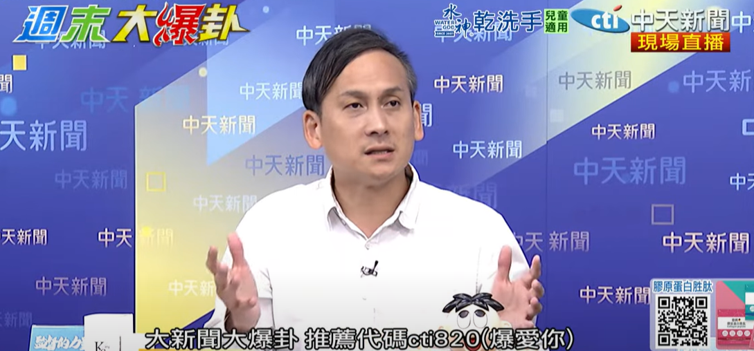 葉元之曝國中老師遭學生毆打　現職教師：政府讓我們變服務業！