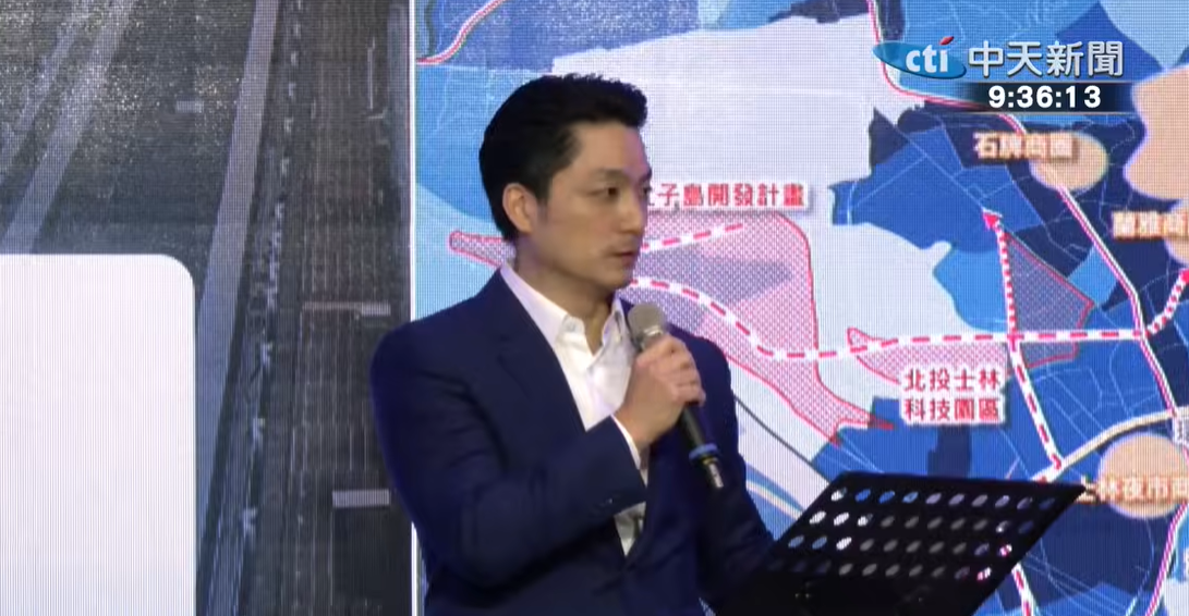 「雙城論壇」12月下旬登場？蔣萬安曝...