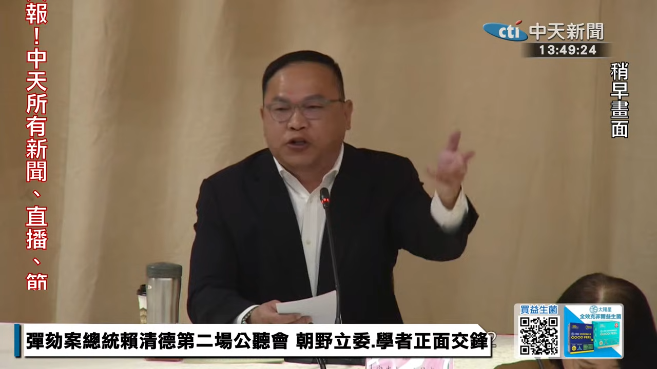 公聽會講台語遭張亞中嗆「講國語」　王義川呆愣十秒：去找翻譯