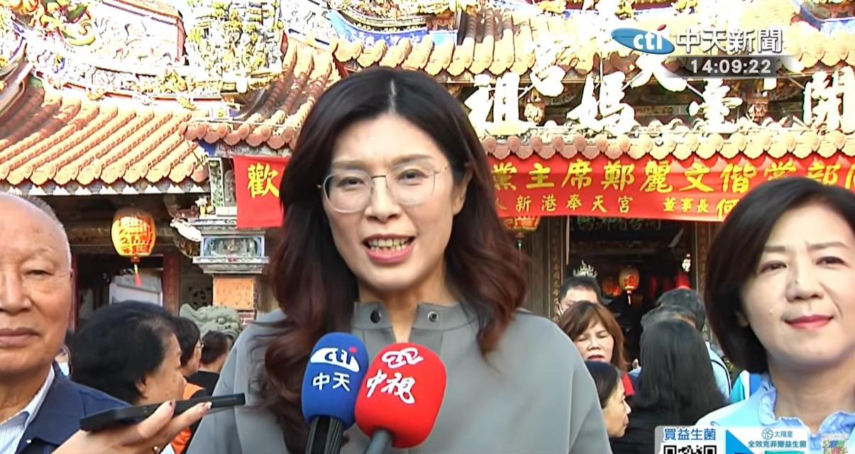 藍營地方基層盼嘉義縣明年能贏　鄭麗文...