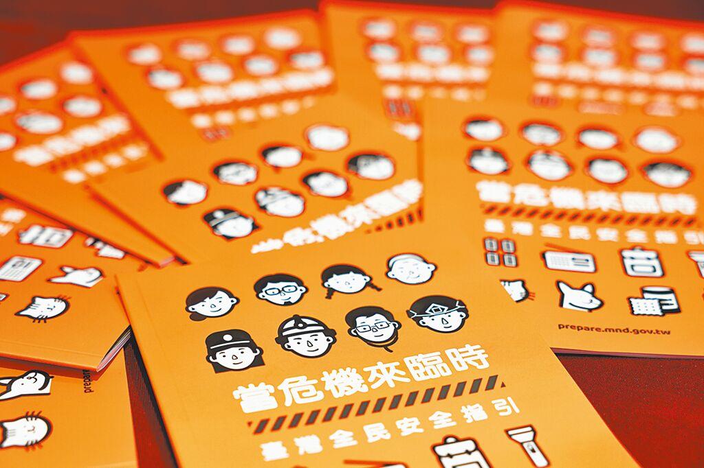 林飛帆護航「國防手冊」大翻車！凌濤開...