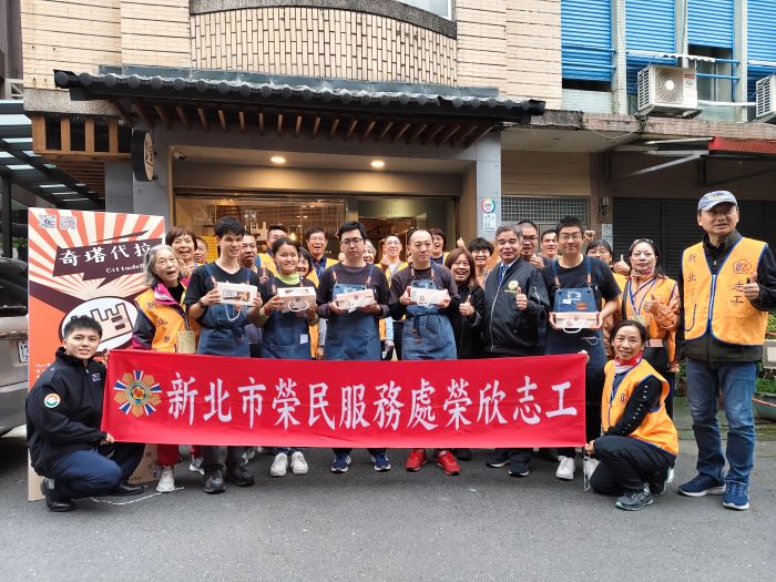 參訪奇塔代拉工坊 新北榮表揚績優榮欣...