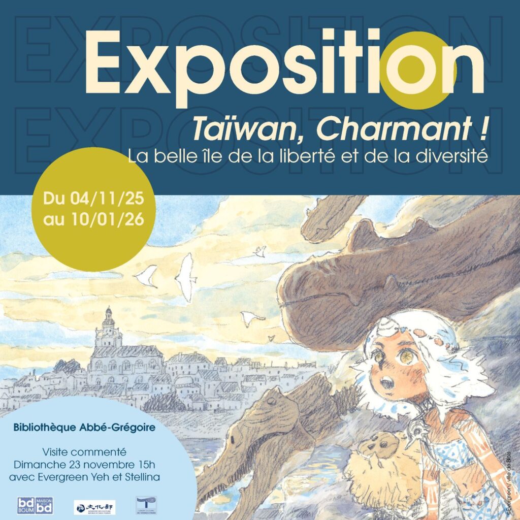 臺灣擔任第42屆法國布洛瓦漫畫節主題國 展現臺灣自由多元及民主價值