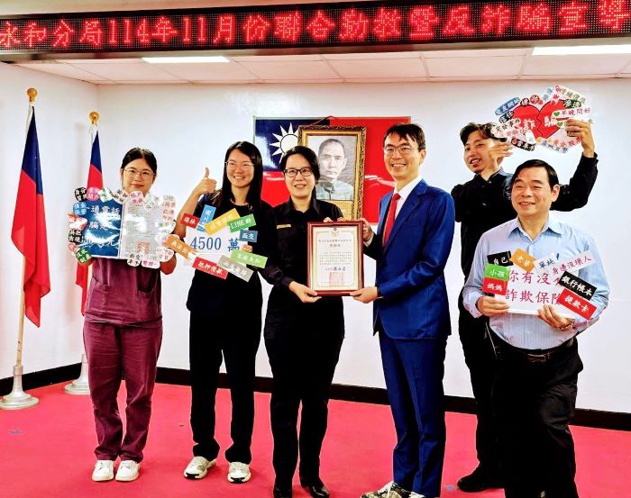 守護市民財產安全 永和警攜手新北牙醫...