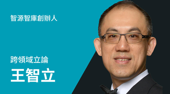 【王智立專欄】台積電與英特爾難解的「...