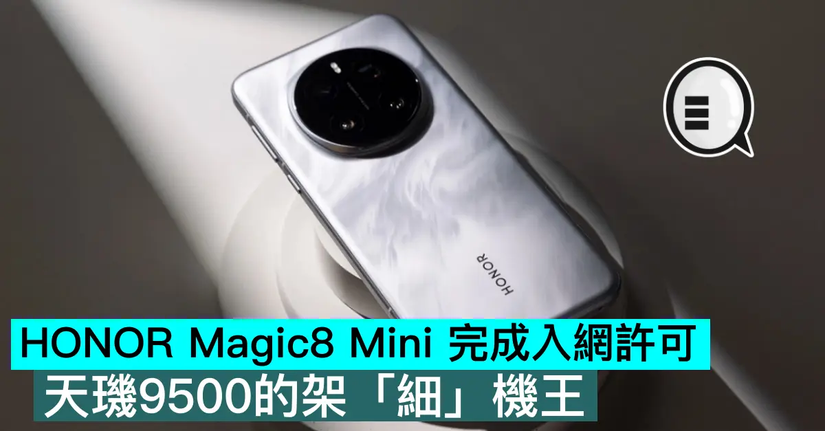 HONOR Magic8 Mini ...