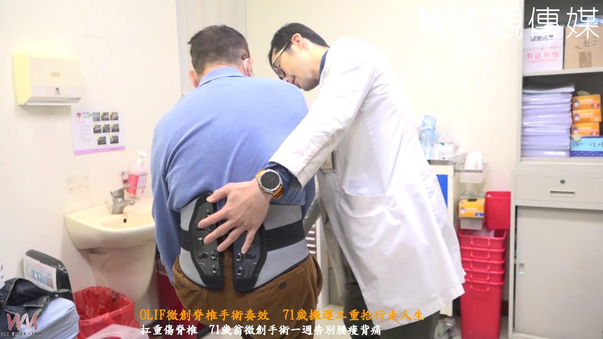 （有影片）／OLIF微創脊椎手術奏效...