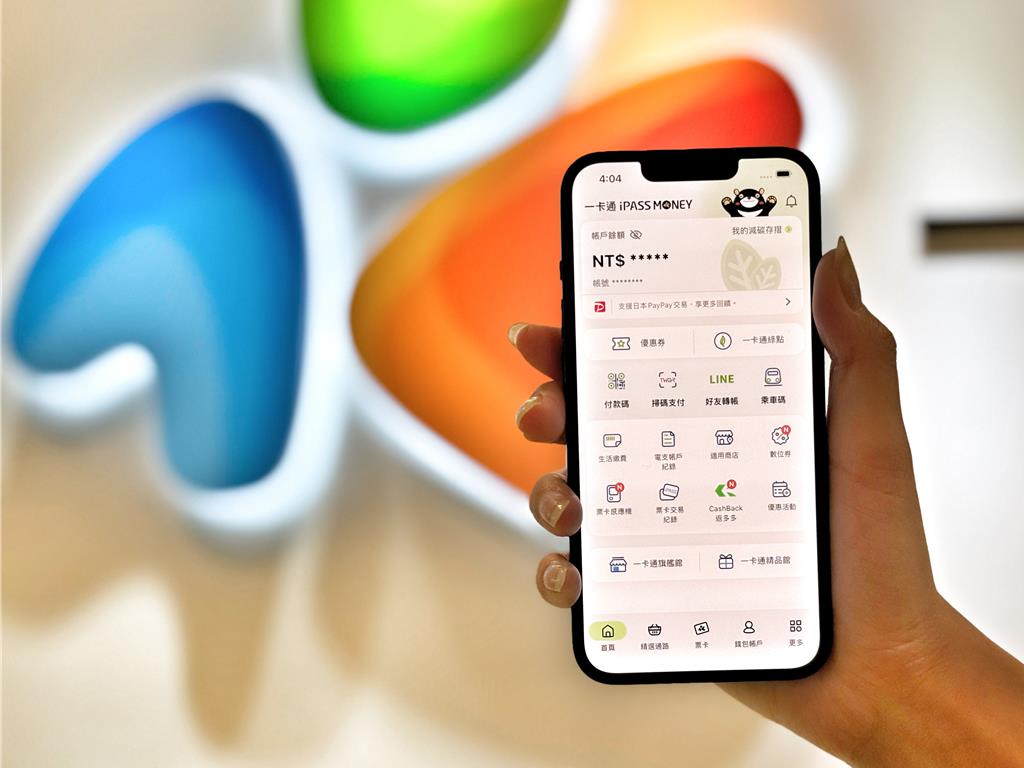 LINE Pay Money今上線！...