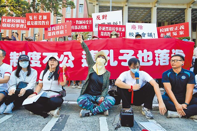 濫訴無解 教團批毀師滅校