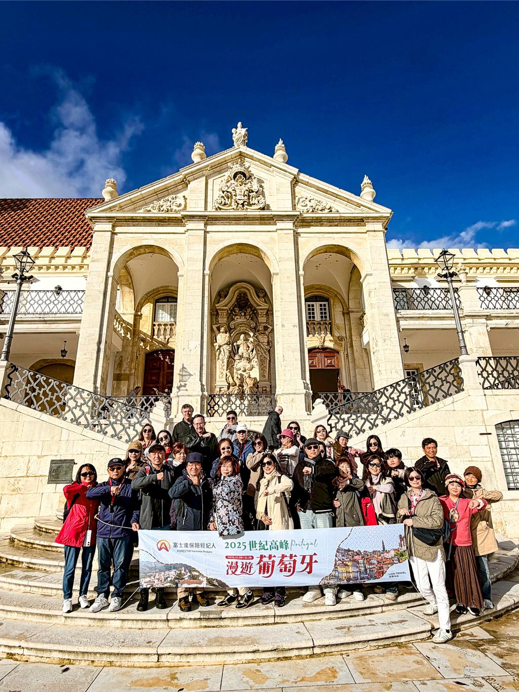 環球獎勵兌現 富士達保經率績優業務員...