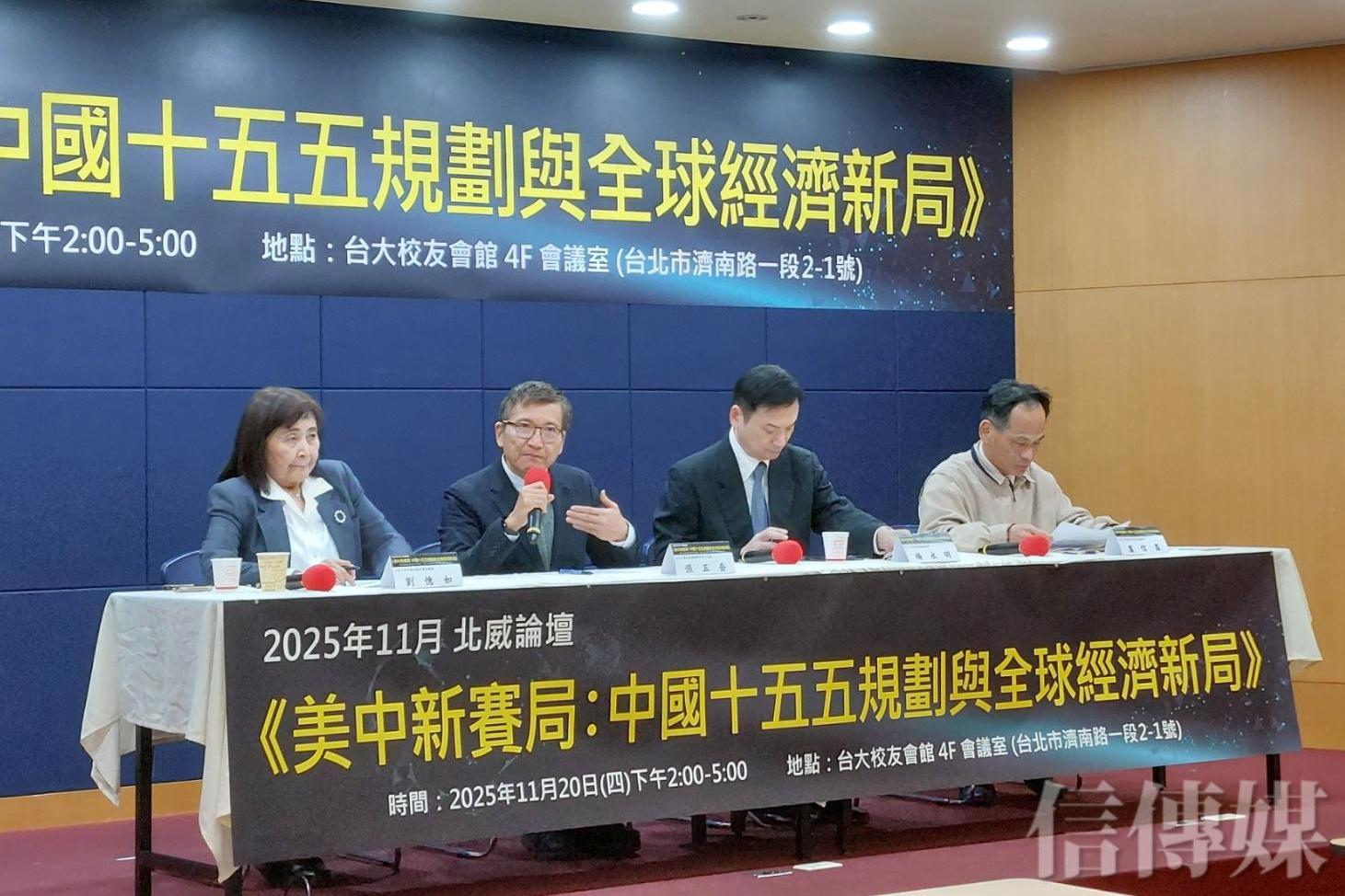 高市一句「台灣有事」點燃中日衝突　專...