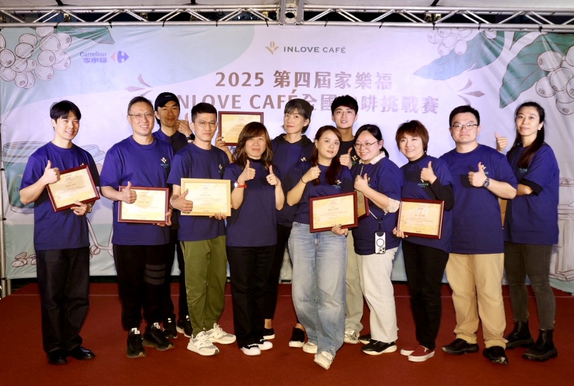 第四屆家樂福 INLOVE CAFÉ...