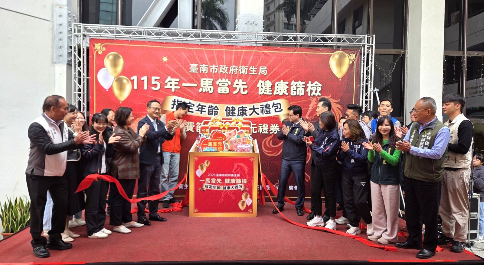 守護市民健康　台南五大年齡層健檢完成可領300元禮券