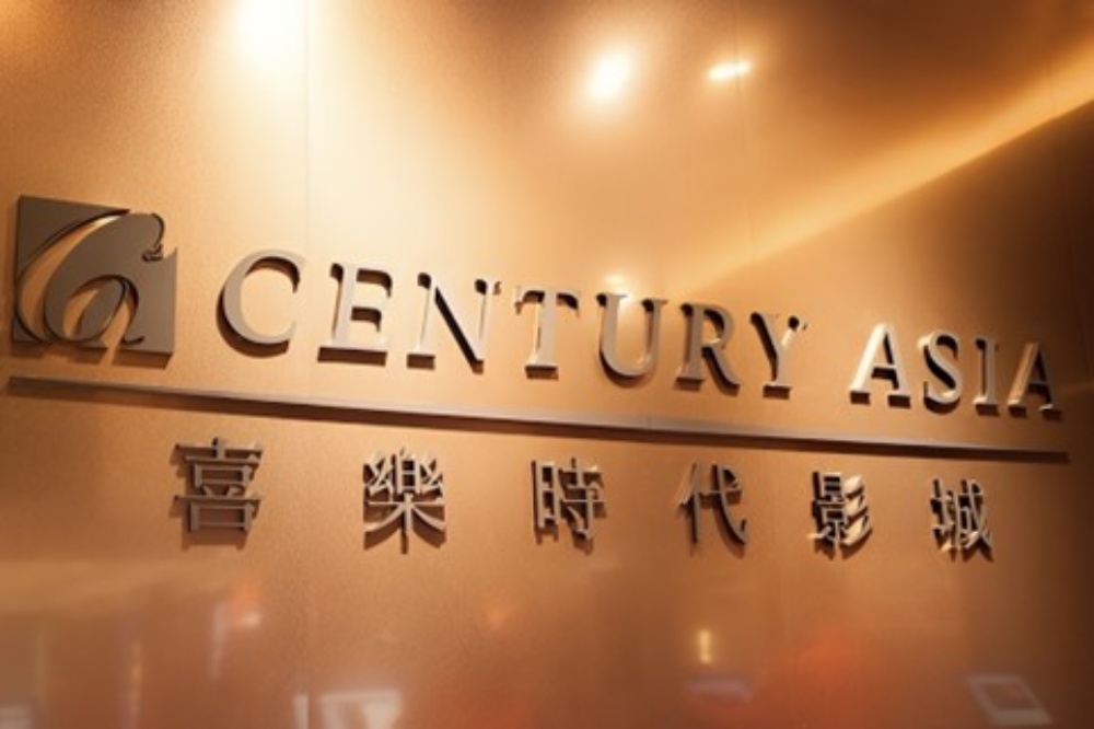 【獨家】桃園影迷不捨！喜樂時代影城 ...