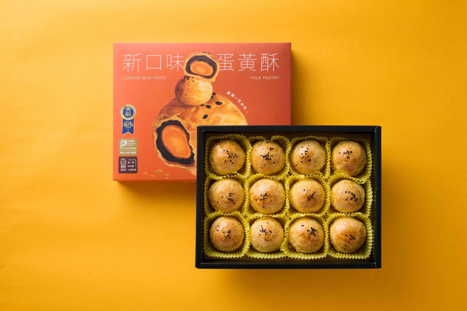 酥皮系強強聯手　「新口味」攜手「食芋堂」推春節聯名禮盒