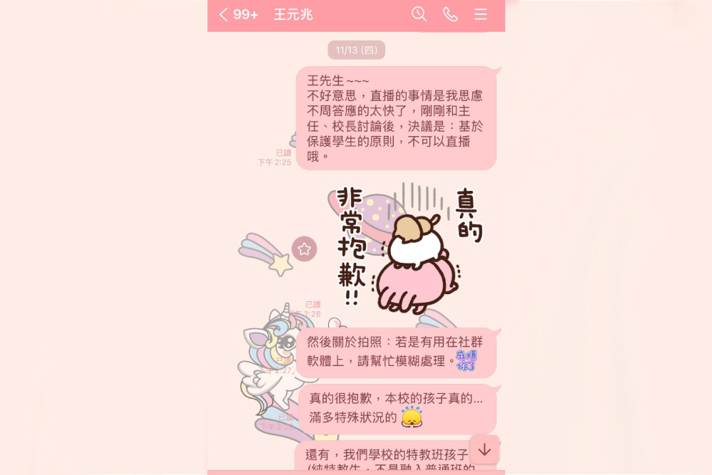 賓賓哥校園直播爭議延燒　台中市府裁罰13萬再爆他涉竊盜罪