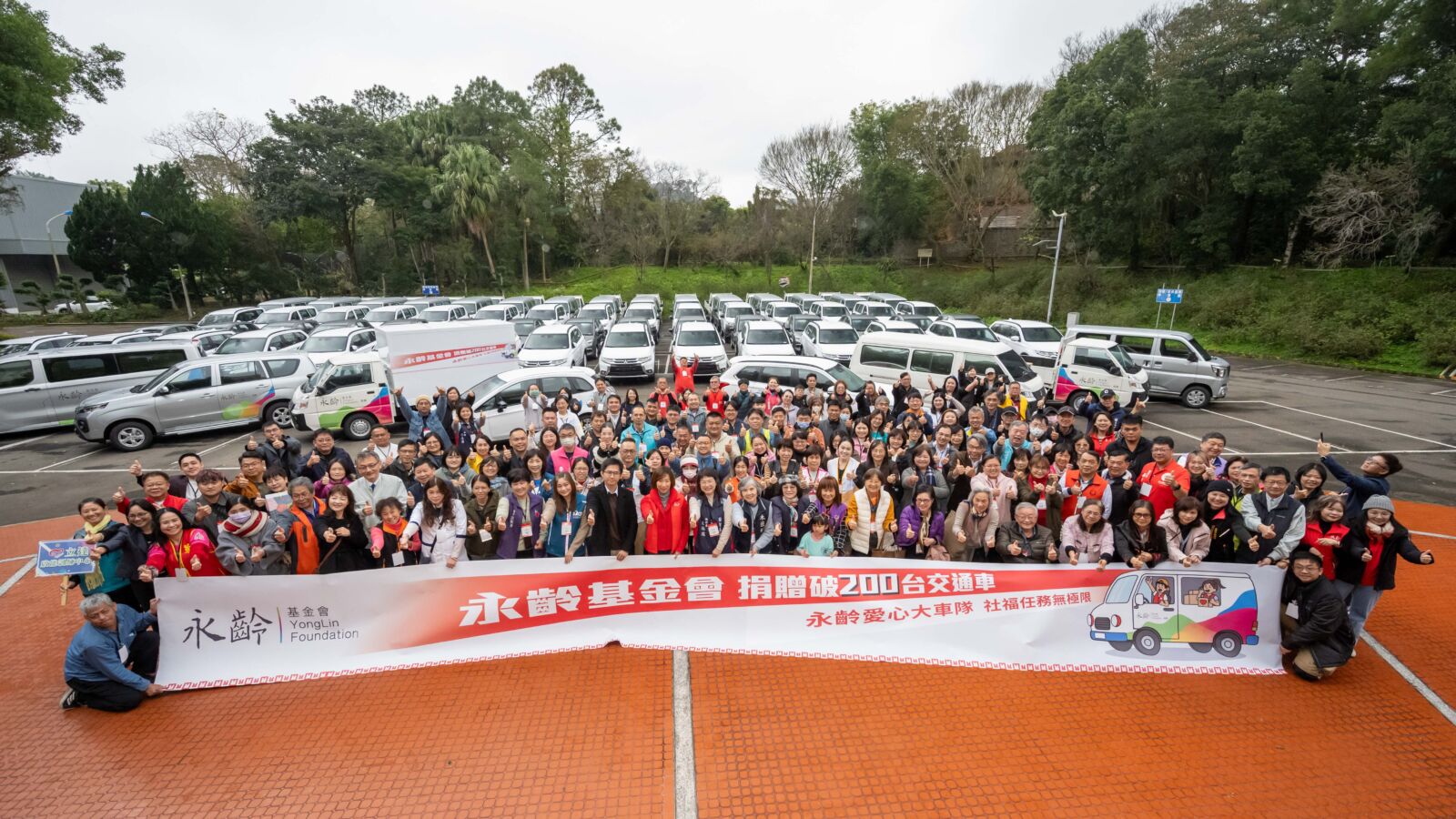 永齡基金會寒冬送暖 捐贈逾200台交通車補足社福「移動缺口」