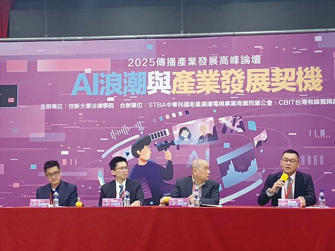 有線電視業 數位轉型跨大步