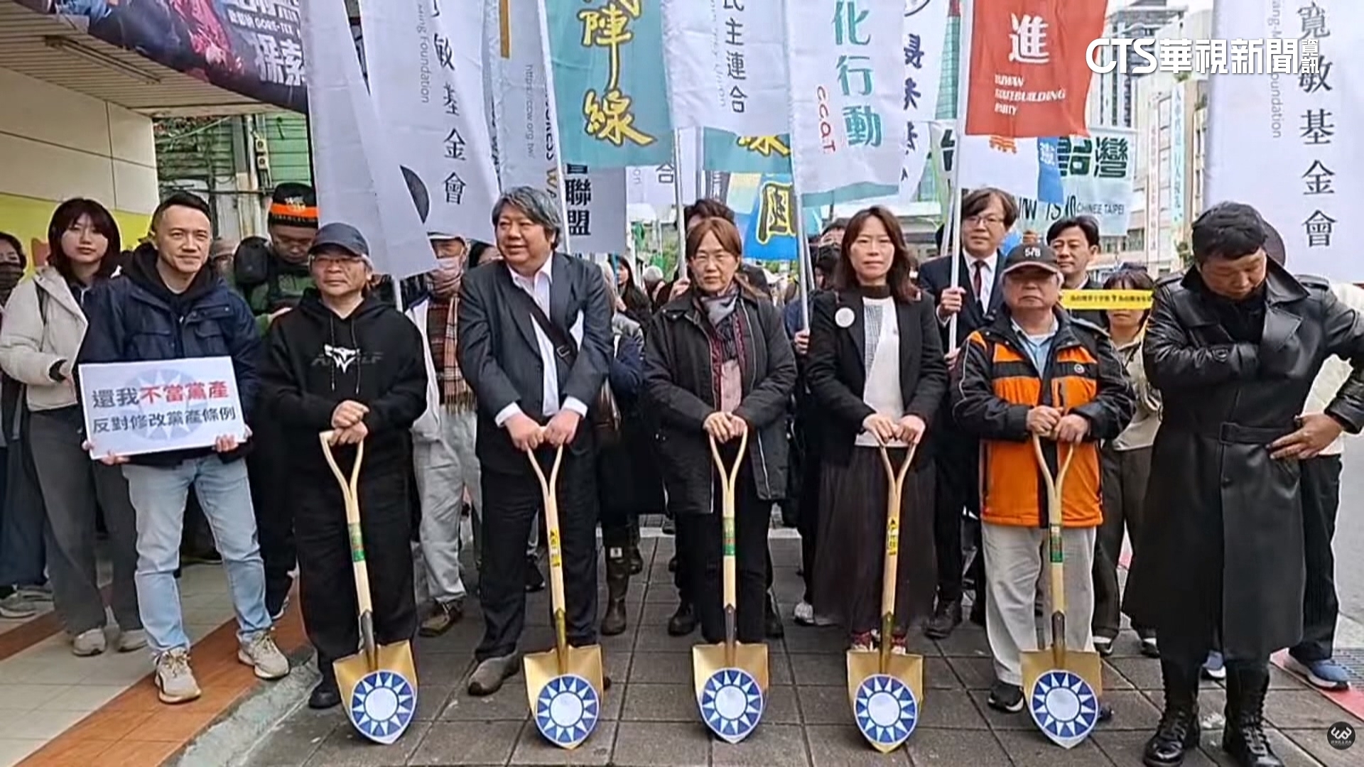 藍修「黨產條例」盼院會三讀！　民團赴立院遊行抗議