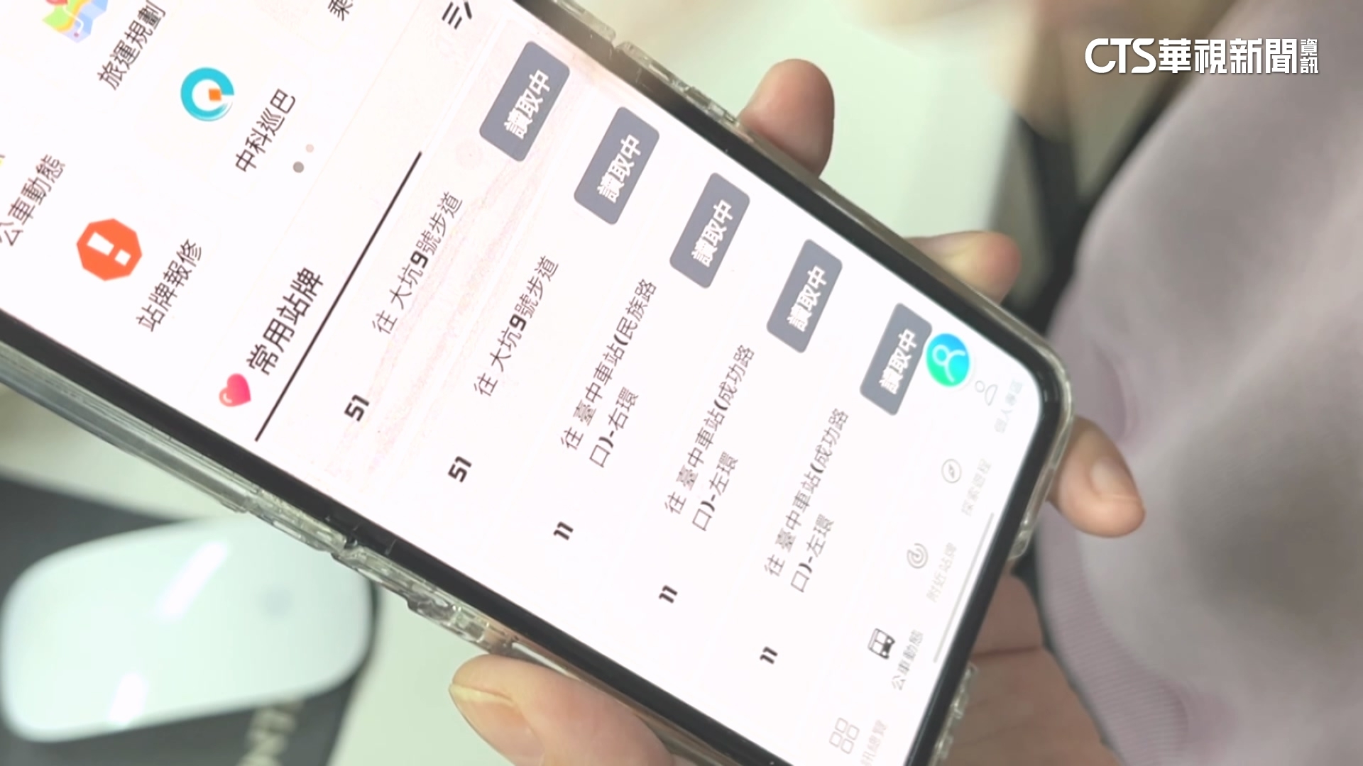 「優客李林」李驥才怨不準確！　公車A...