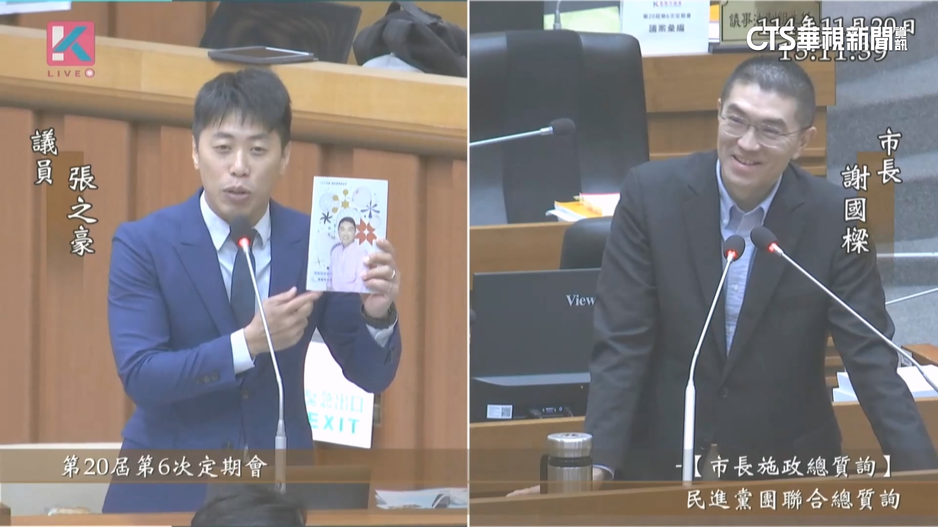 綠議員亮「市政手冊」　謝國樑秒認台灣...