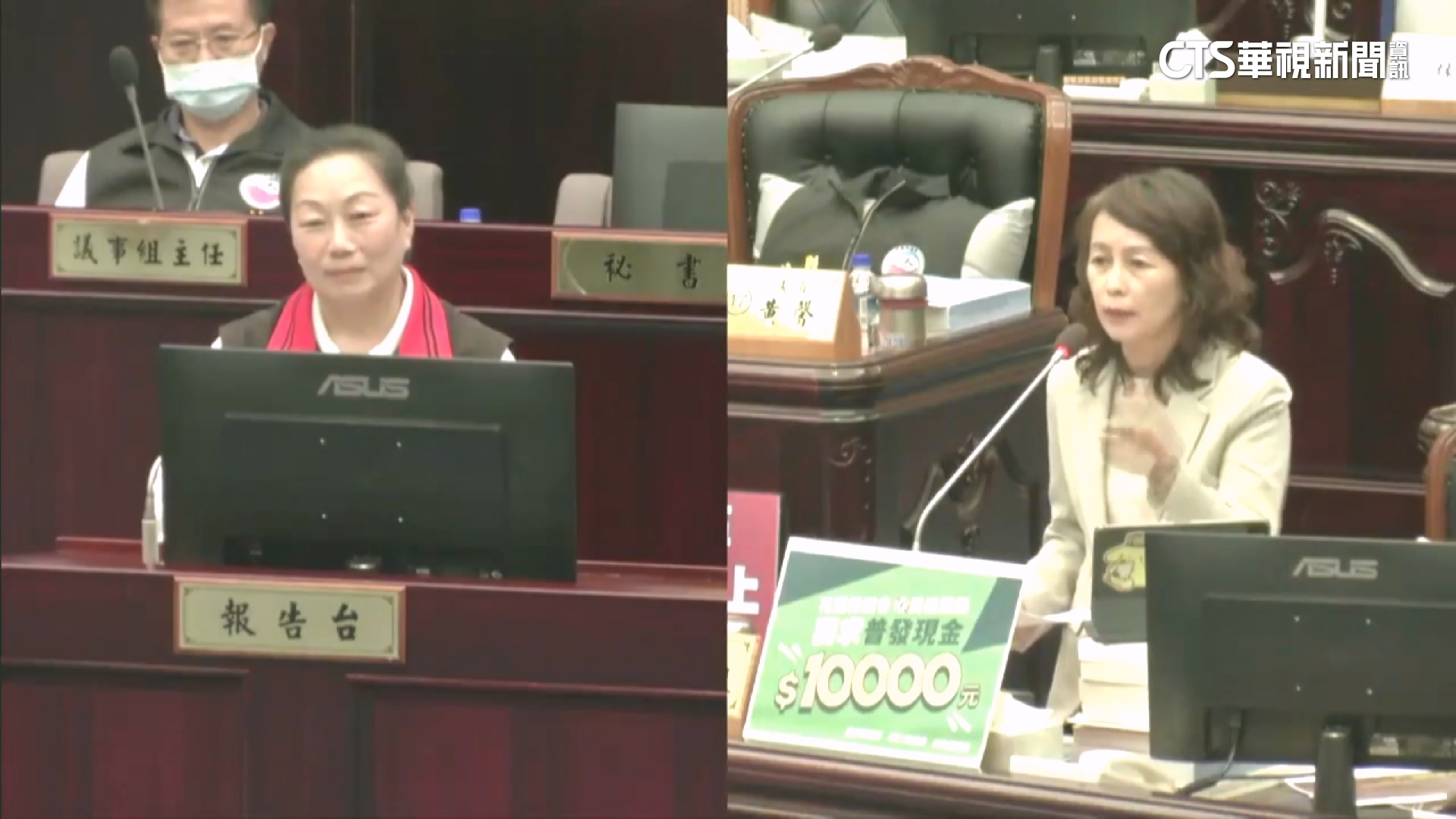 綠盼「花蓮加碼普發現金」　徐榛蔚：縣府重視財政紀律