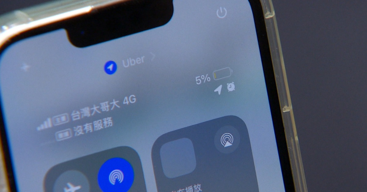 Uber「電量越低、費用越貴」！？用...
