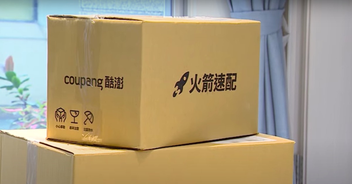 新／南韓酷澎3370萬筆個資外洩！酷...