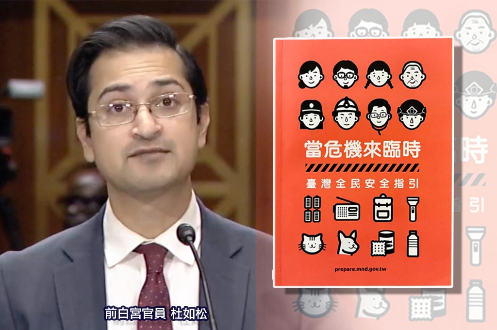 我普發全民國防手冊「每戶一冊」......