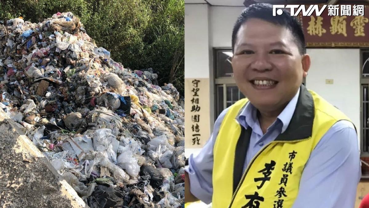高雄「月世界」淪垃圾山　主嫌李有財遭民進黨開除黨籍