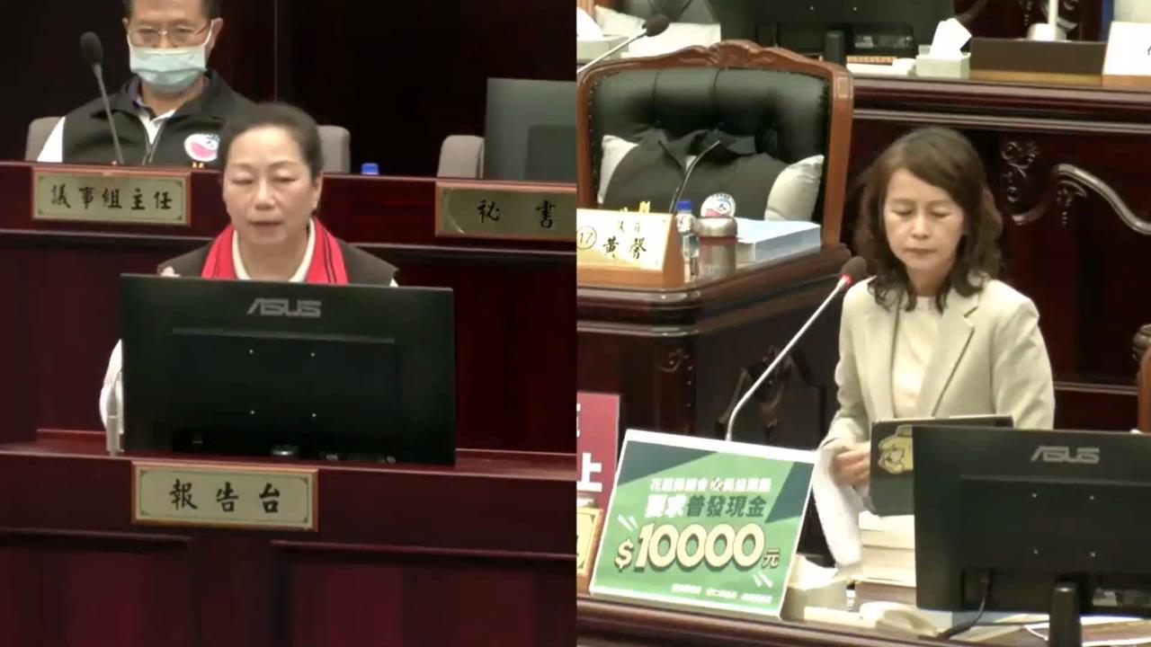 控花縣府統籌分配款多拿70億 議員:...