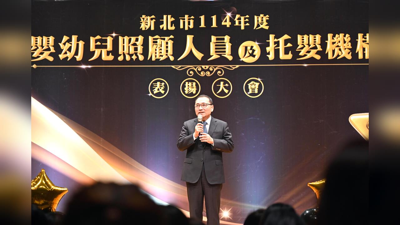 安心生育！「這縣市」公托量勇奪全國之...