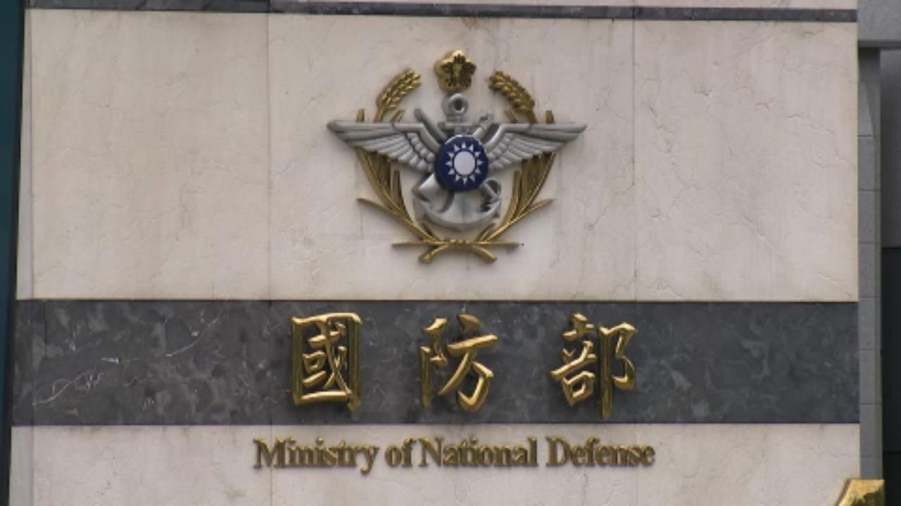 民眾黨版軍購條例「大砍8500億」又砍多項目　國防部：不完整且欠缺專業
