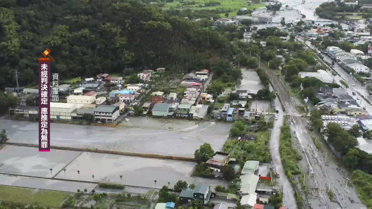 花蓮洪災甩鍋中央？國民黨竟告3部長失職　經濟部震怒：無法接受