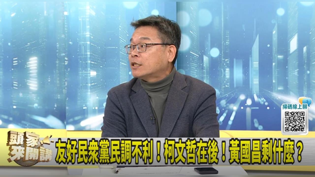 柯文哲蠢蠢欲動？前幕僚曝"復出SOP...