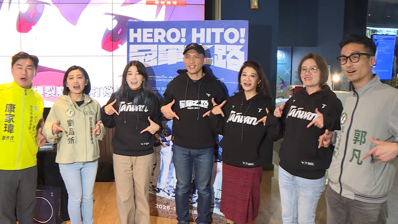 林楚茵母雞帶小雞　拚北市議員湧言會＂全壘打＂