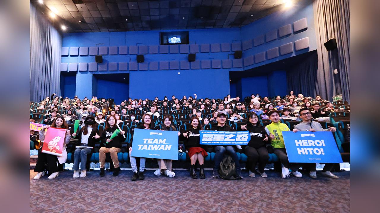 林楚茵領軍「台北隊」包場《冠軍之路》　力薦郭凡以國際視野翻轉松信