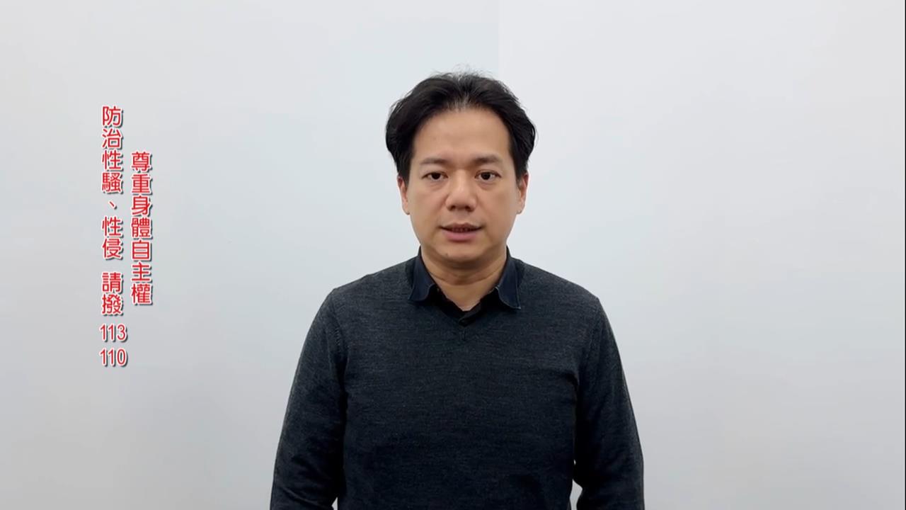 竹市副市長邱臣遠陷性騷疑雲? 要求女員工"上廁所也要跟"