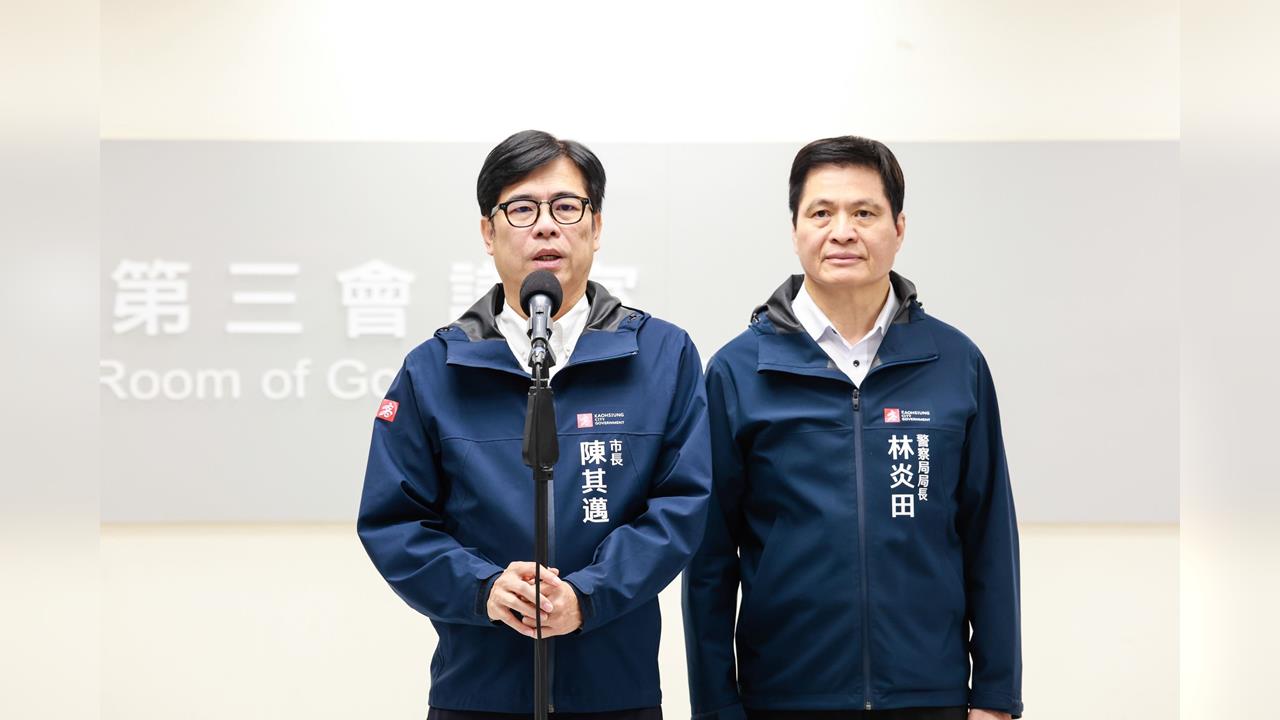 陳其邁真毋甘！林炎田將接掌北市警局　高市府發聲了