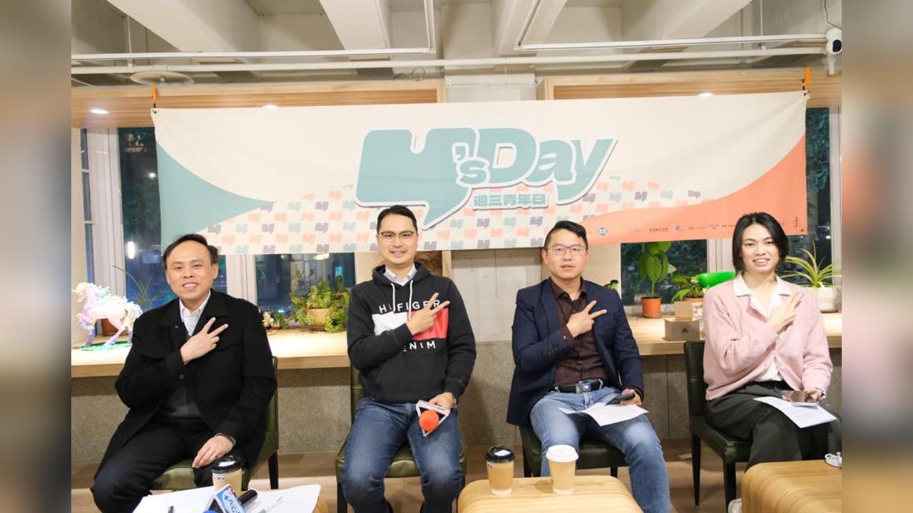 Y’s Day「週三青年日」　「為何此刻出手委內瑞拉？解讀美國行動的多重動機」