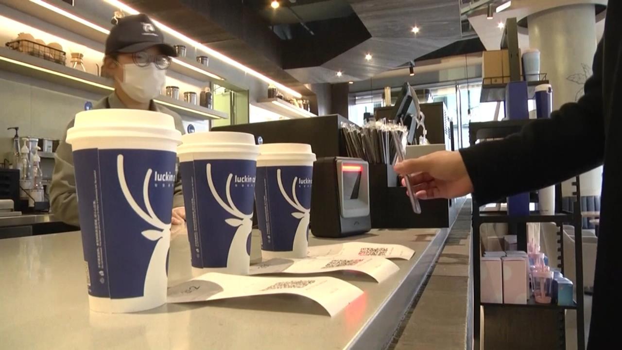 瑞幸將來台!綠委憂手機APP點咖啡恐...