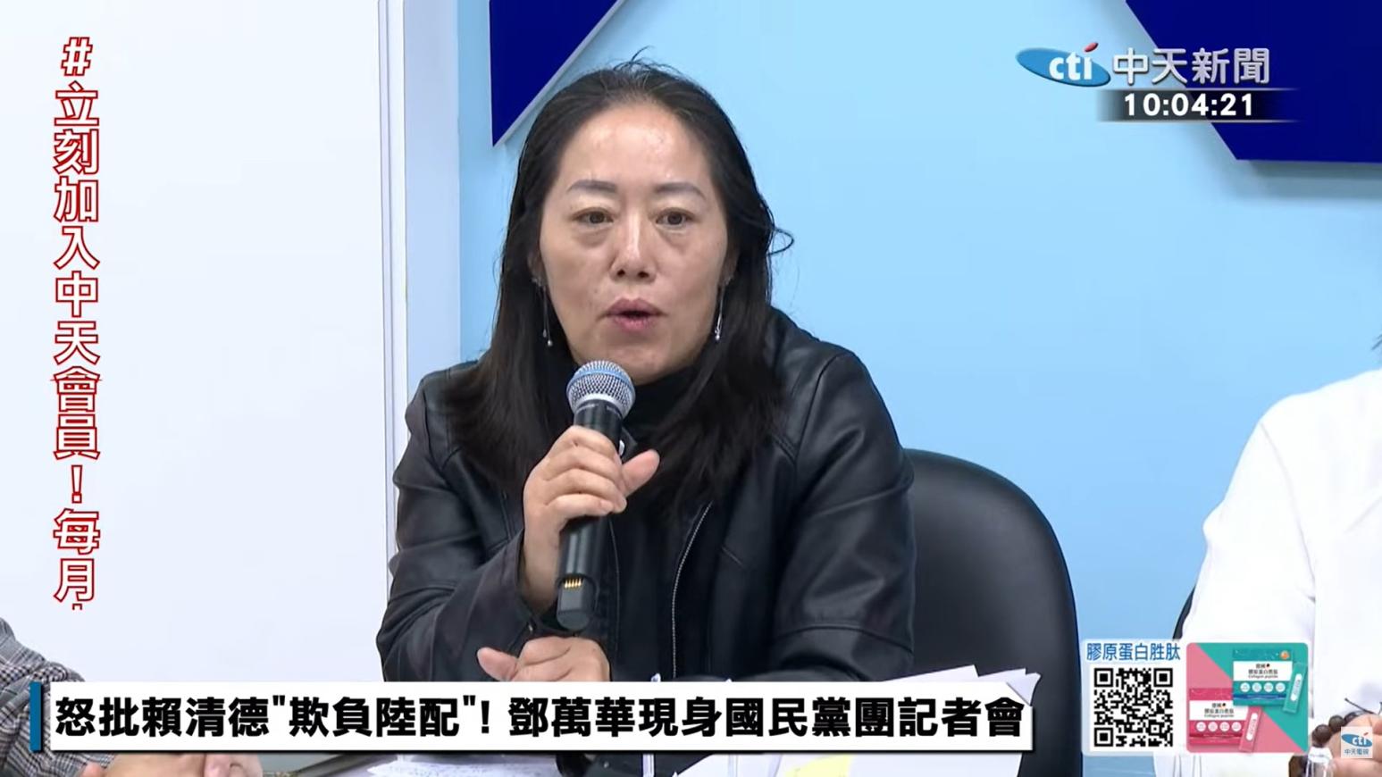 大陸地區不是外國！陸配村長案學者批：...